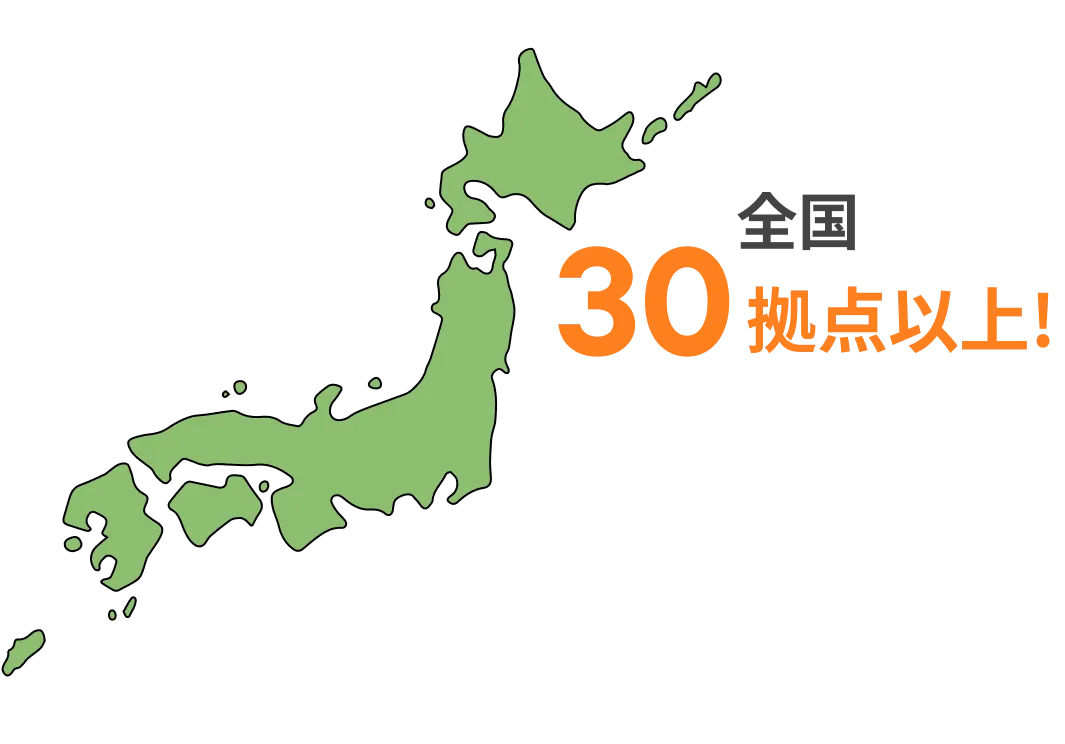 就労移行支援manabyは、あなたが「自分らしく働く」ための一歩を、一緒に考え、応援する場所です。自分のペースで、無理なく、未来に向かって進んでいきましょう。