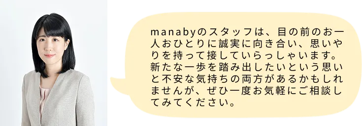 医師からの推薦コメント