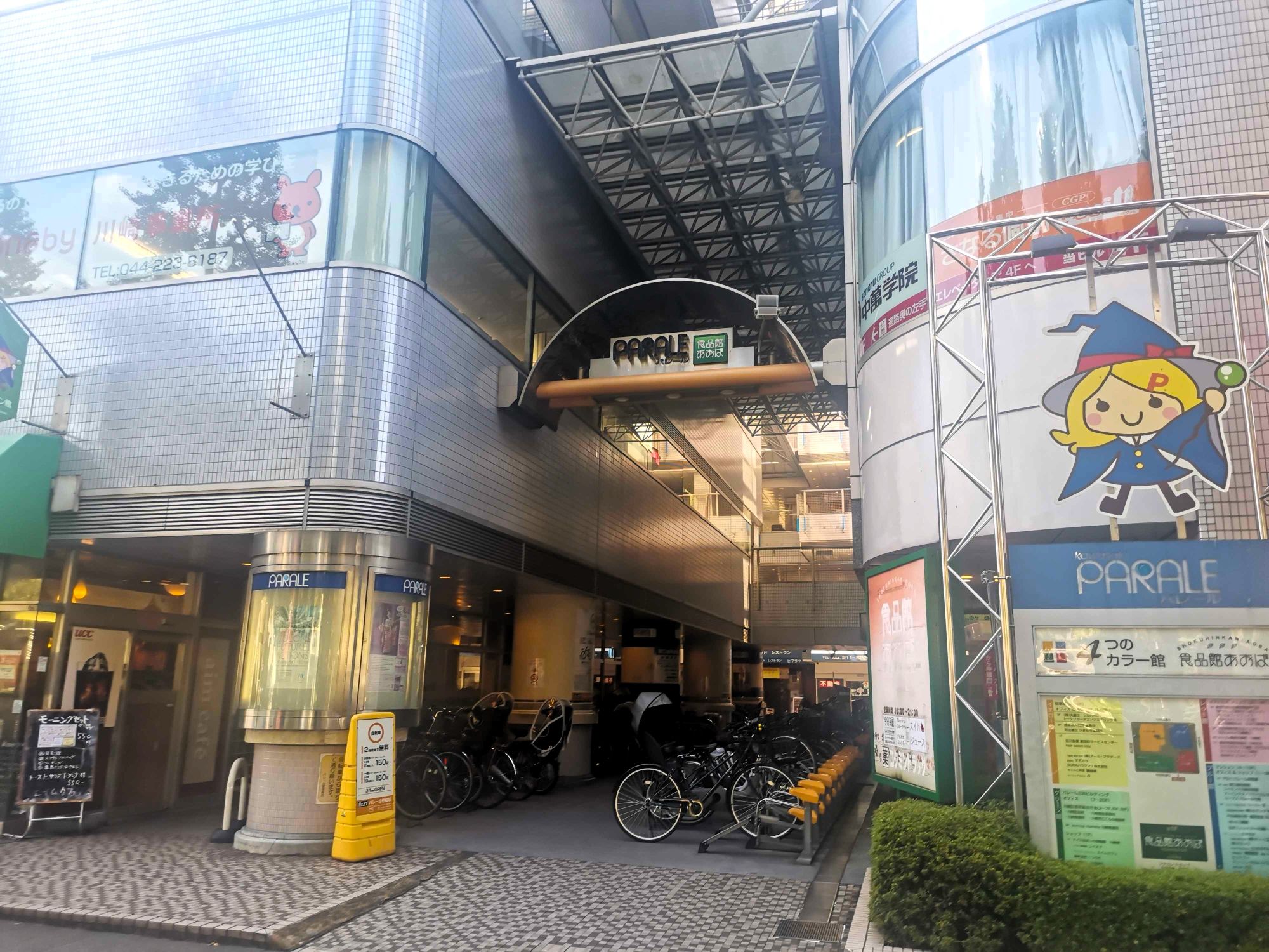 施設画像