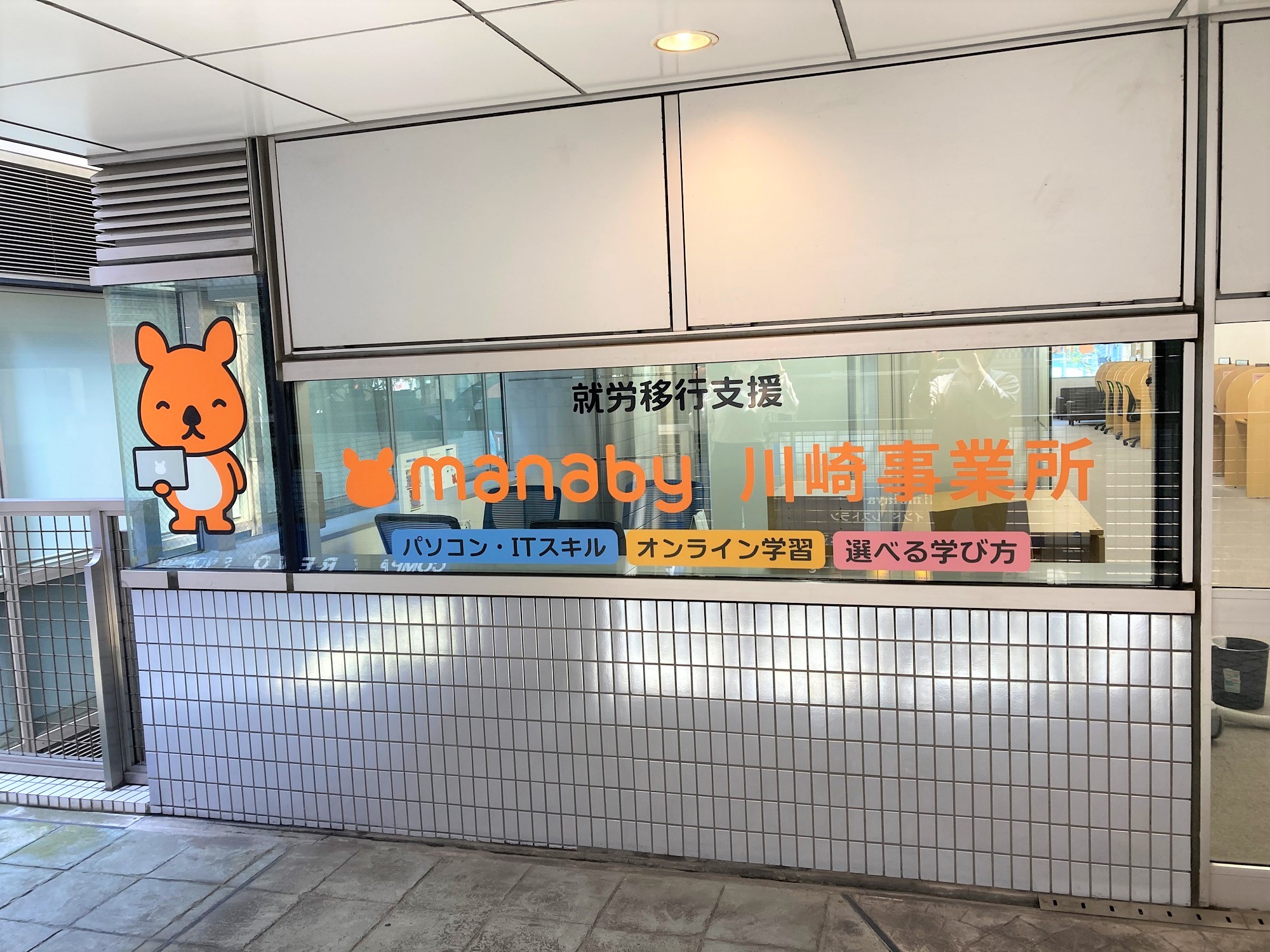 施設画像