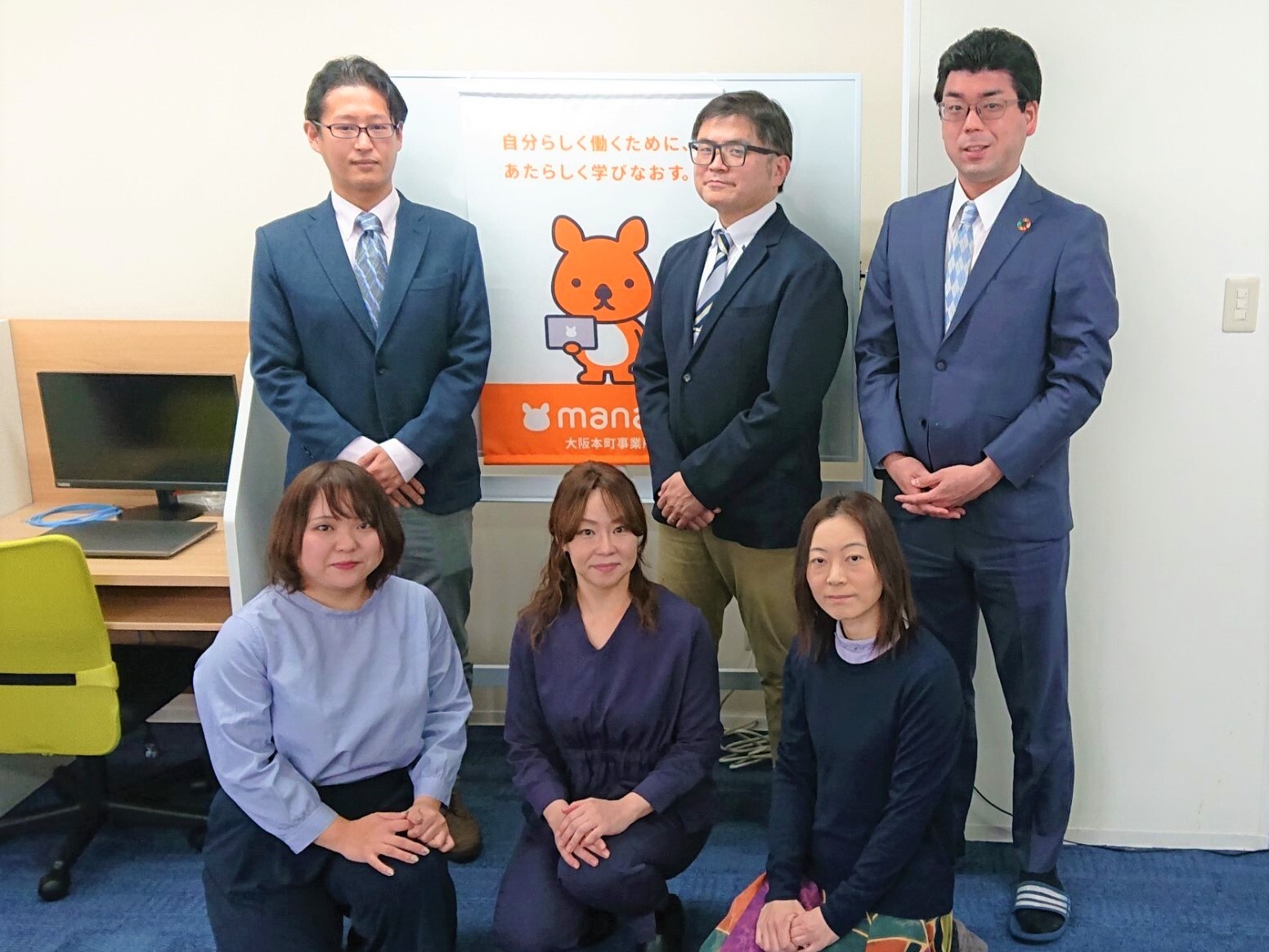 金曜日まで　最新版マナビーmanavi2020英国理社 大阪初！就労移行支援manaby大阪本町事業所を開設します | 就労移行