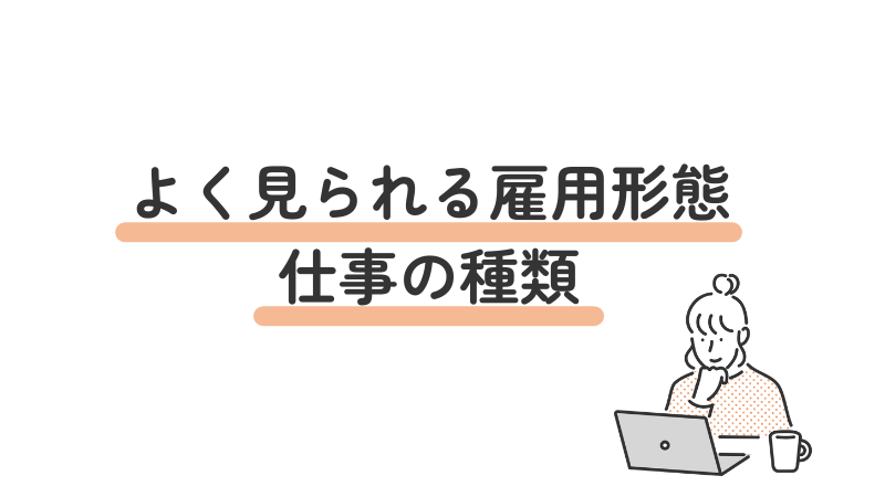 企業で働いている身体障害者数とおおく活躍している業界・業種を紹介