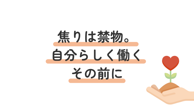 うつ病の再発率と休息の重要性について解説